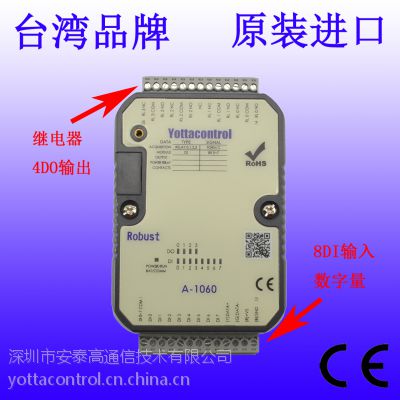 中国供应商强力推荐 可编程IO模块的高性价比之选