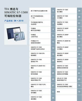 西门子6ES7511-1AK02-0AB0可编程IO模块技术详解