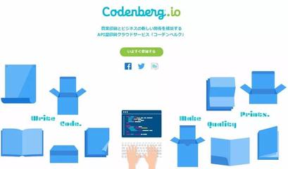 你对令人注目的域名.IO有多少了解呢?